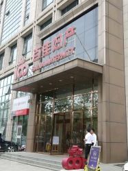 点击看大图 -武汉百佳妇产医院