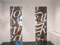 -设计共和 Design Republic(江宁路店)