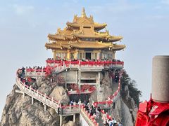 -老君山风景名胜区