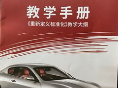 -易通行汽车陪练(通州店)