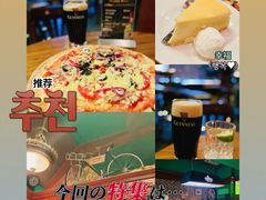 -IRISH PUB NO.9 爱尔兰酒吧