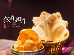 泰式炸虾片-Thai Alley泰爱里(二沙岛店)