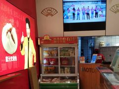 -包道广式点心专门店(东山口店)
