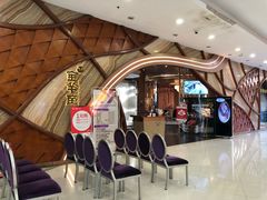 -新兴·金羊座·粤菜点心(乐峰店)