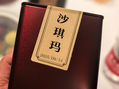 -荣轩(新荣记环球金融中心店)