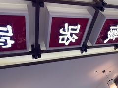 大堂-印象徽州·正宗徽菜体验店