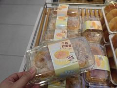 -大苹果面包生日蛋糕(明珠店)