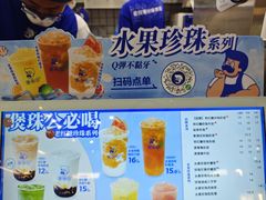 -煲珠公·老红糖珍珠奶茶(长宁龙之梦店)