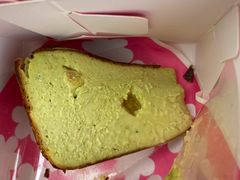 迷你开心果巴斯克蛋糕-大酉·M Bakery(北京财富金融中心店)