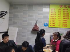 -项记面馆(明瓦廊店)