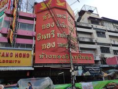 -瓦洛洛传统市场