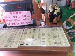 -达道武仔牛肉店(广达路店)