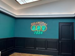 -曹祥泰(解放路店)