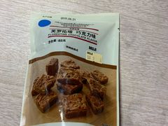 -MUJI无印良品(金狮广场店)
