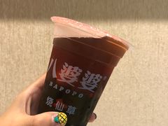 -八婆婆烧仙草(中山路店)