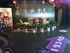 -中影国际影城(兰生大厦CINITY LED店)