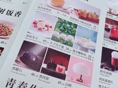-大树餐厅(朝阳大悦城店)