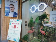 -名镜廊(宝源路店)