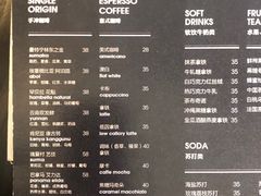菜单-筑艺咖啡