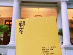 -Nathalie Djurberg与Hans Berg“牛皮纸包裹的月亮”-Prada荣宅当季展览