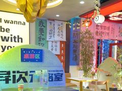 -长藤鬼校(东门店)