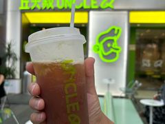 -八合里潮汕鲜牛肉火锅(深圳海岸城店)