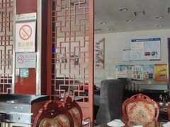 -东来顺饭庄·火锅(环岛店)