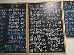 -八味餐馆(林司后店)