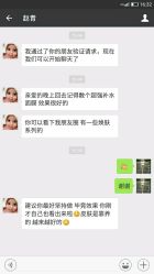 -Let's beauty莱恩轻奢皮肤管理