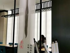 -和府捞面(北美新天地店)
