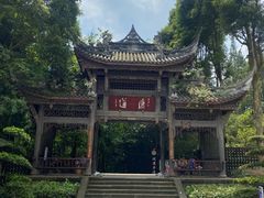 -凤栖山