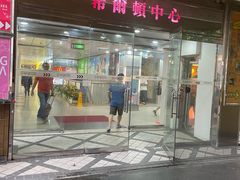 -新城市广场