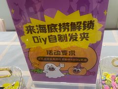 -海底捞火锅(天一广场亚细亚店)