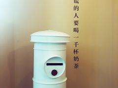 -杯欢制茶(三里屯店)