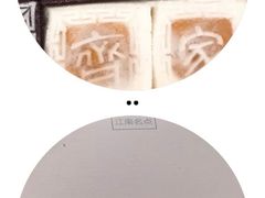 -江南春(中山中路店)