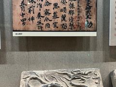 -敦煌市博物馆