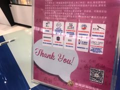 -幸福蓝海国际影城(上海三林店)