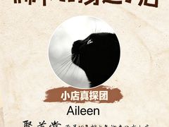 -聚首堂·特色小吃·肘子·炙子烤肉烤串(什刹海德胜门店)