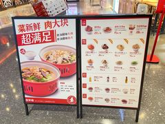 -喜家德虾仁水饺(东方宝泰店)