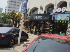 -焙丽拾光(麦凯乐直营店)