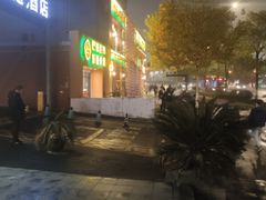 -巴依老爷·新疆美食(上城区天城路店)