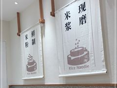 -小满手工粉(北京来福士店)