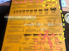 菜单-Ministry of Crab(科伦坡店)
