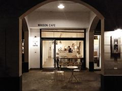 门面-MAISON门前杂货店