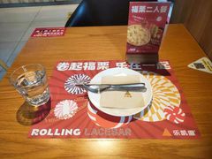 -乐凯撒披萨(汇港购物中心店)