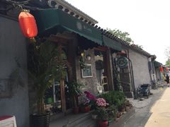 -鬼味烤翅(南锣鼓巷店)