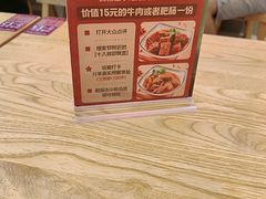 -十八梯邓凳面(大坪正街店)