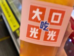 -果呀呀(国金街店)