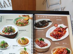 -金湖港式餐厅(建外店)