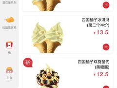 -肯德基(观前新店)